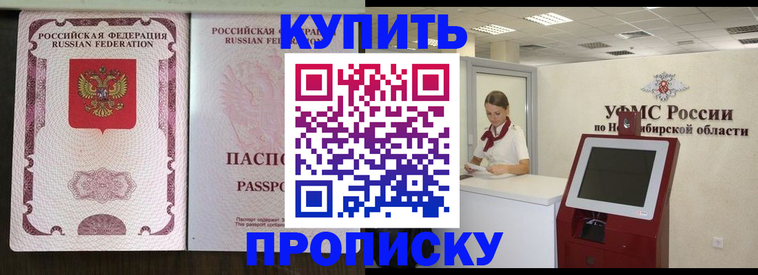 регистрация для дет. сада в Миллерово